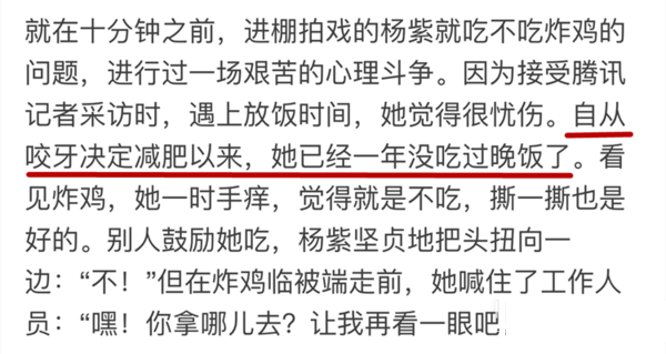 杨紫唱的蚯蚓简谱_杨紫唱不染(2)