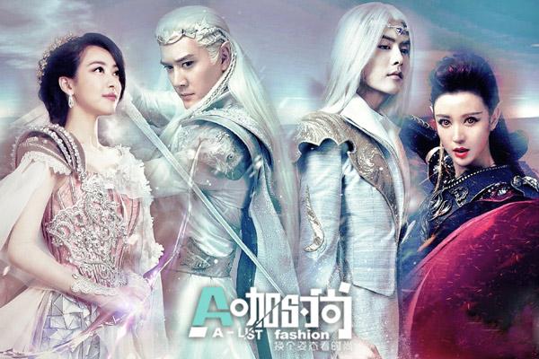 赵丽颖开刷暑期神剧 还珠格格时尚起来吓死你