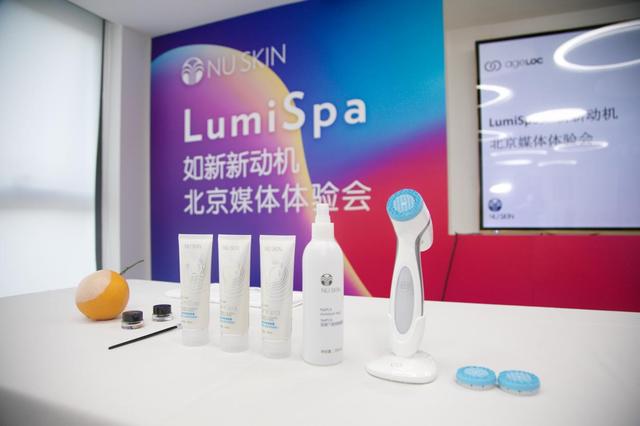 颜值消费力助推美容仪市场,如新LumiSpa预购