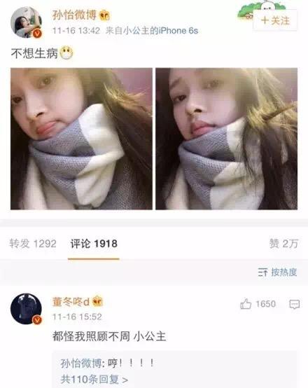 孙怡董子健结婚,狗粮双倍升级!单身汪"怒扒"甜姑娘一路好衣品