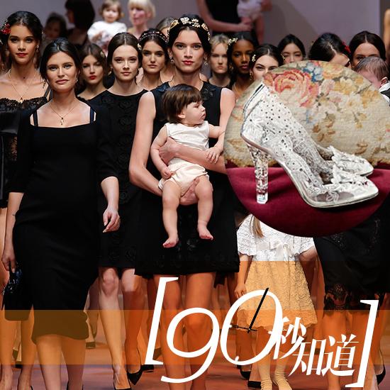 90秒知道 D&G逆天美鞋掠夺<em>天下女人心</em>_时尚