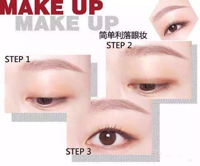 黄轩的双眼皮辣眼睛!看单眼皮星人如何妆起一片天!