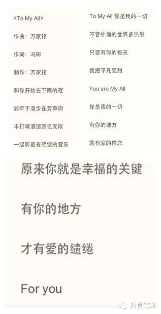 张靓颖:31岁终于等到你的求婚、我的愿意