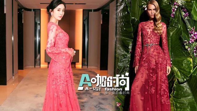 还珠姐妹互换衣服凹同款造型 杨幂天价礼服疑