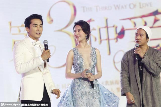 宋承宪承认与刘亦菲交往 仙女姐姐也韩范儿_时尚_腾讯网