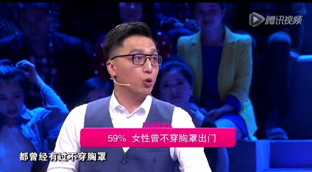 凡人观时尚:夏天<em>不穿胸罩</em>出门女人不热了可男