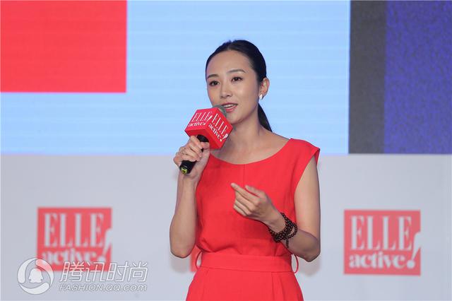 ELLE active全球女性盛会首次登陆中国