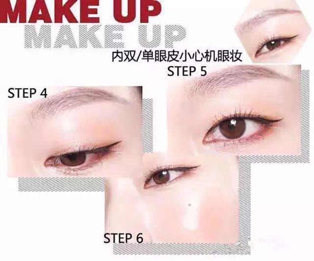 黄轩的双眼皮辣眼睛!看单眼皮星人如何妆起一片天!