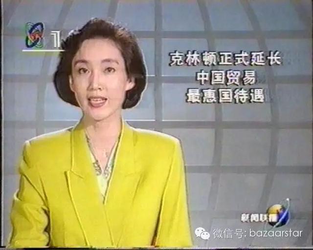 不老女神李修平,她在《新闻联播》里美了26年!