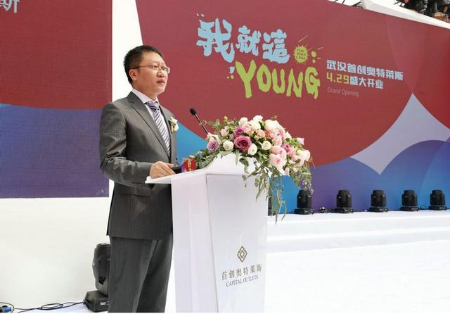 光影与动感的武汉首创奥特莱斯 擎动未来商业潜力