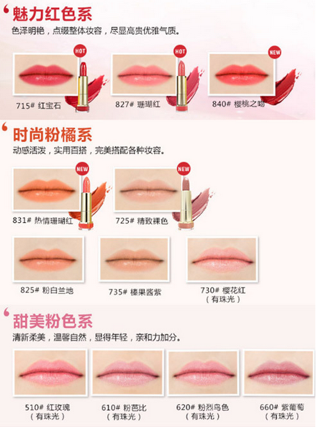 唇膏控看过来 便宜又好用的给我来一打!