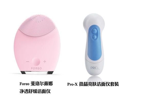 美麗答疑:潔面儀到底能不能洗掉我的黑頭