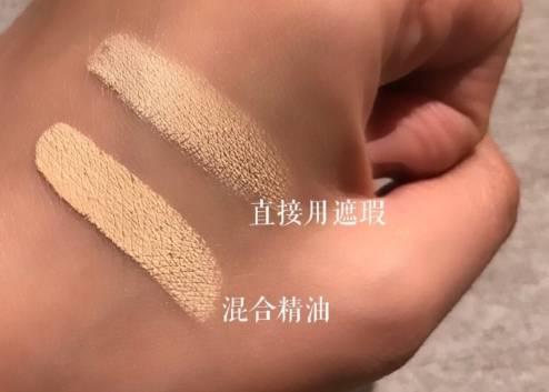 妆面够不够干净 关键就在于遮瑕