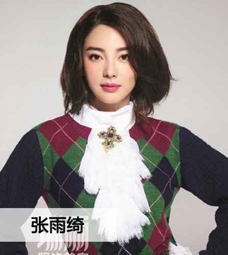 张雨绮 性感小魔女图片