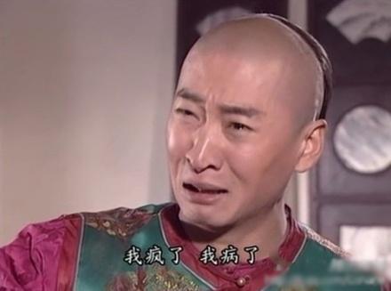 凡人观时尚:齐蛋<em>短裤</em>好不好看也得看脸_时尚_