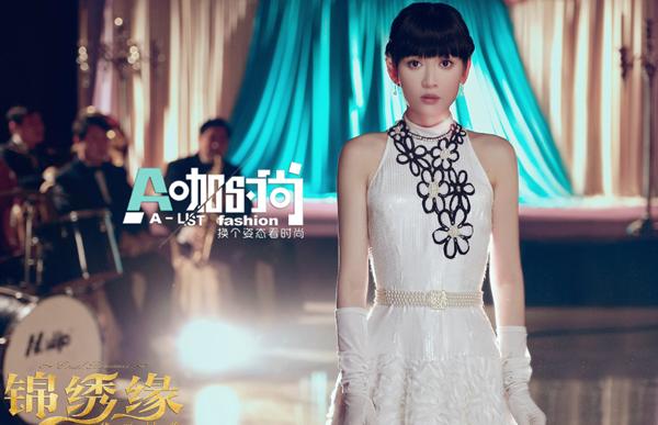 一线女神都有沙漏线 杨幂陈乔恩领跑女神最佳