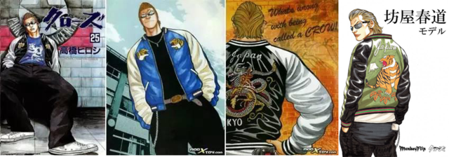 90秒知道 井柏然的横须贺夹克让倪妮也沦陷了