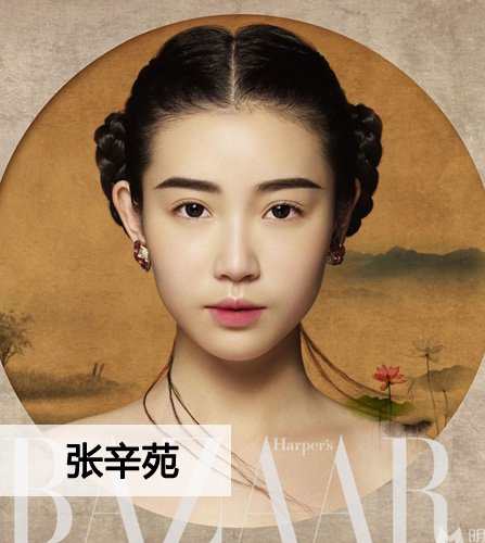 女神大片美妆厮杀 杨幂佟丽娅唐嫣美艳迷人