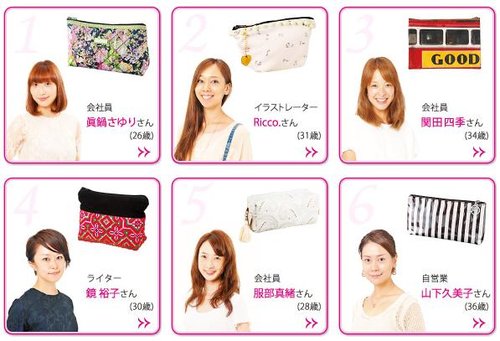 翻翻<em>日本女生</em>化妆包 她们在用什么_时尚_腾讯