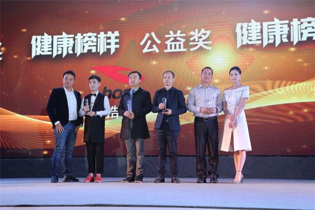 2016中国·三亚时尚健康产业峰会星耀盛典 始创未来