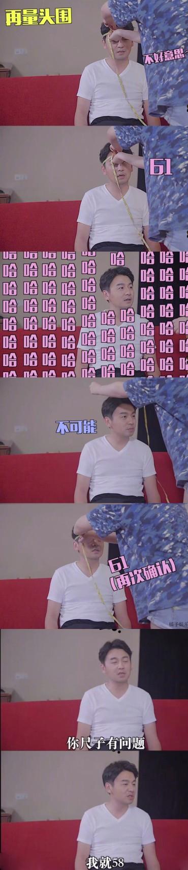 八公举：娱乐圈可不止“三巨头”，还有倪妮这样会隐藏的大头娃娃！