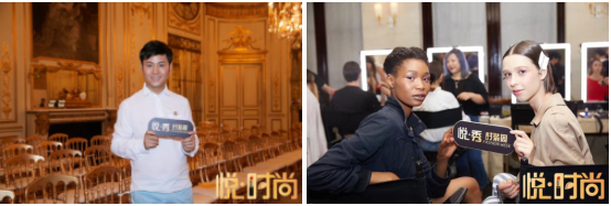 巴黎高定大秀震撼来袭 《悦时尚》引领行业标杆