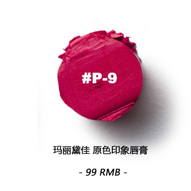 10支浆果色唇膏 点亮冬天!