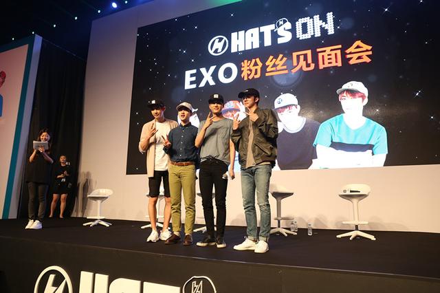 EXO&HAT'S ON 中国粉丝见面会完美落幕