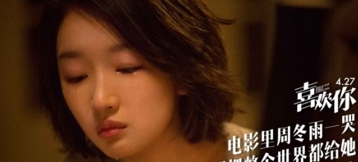 周冬雨告诉你今年短发流行趋势：耳下3CM