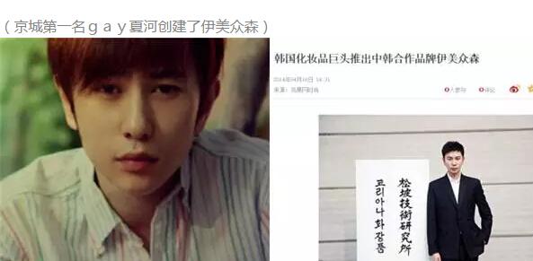 从初代网红开扒怎样才能通过网络改变命运