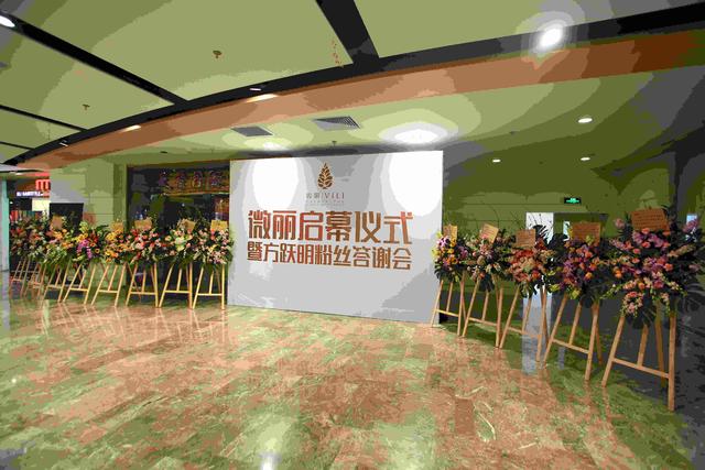 1.5亿医生开创微整形中国医美新时代-综合新