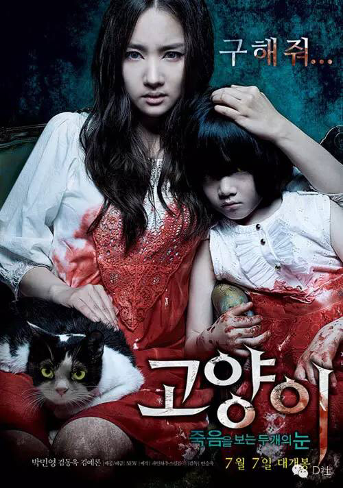 一岁出道九岁走戛纳红毯 她被封“18禁童星专业户”