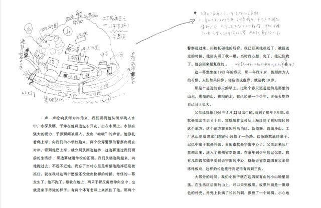 纸质阅读的血脉--王小帅的读书观