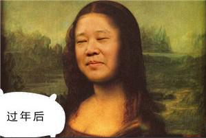 凡人观时尚:整容能开运?别扯淡了_时尚_腾讯网