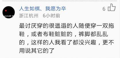 凡人观时尚:夏天<em>不穿胸罩出门女人</em>不热了可男