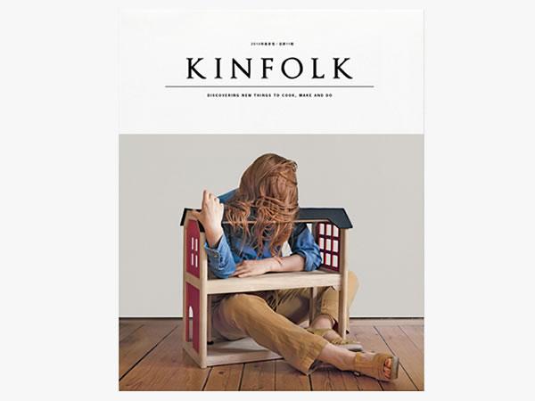 好杂志是玩出来的 来自美国的《kinfolk》