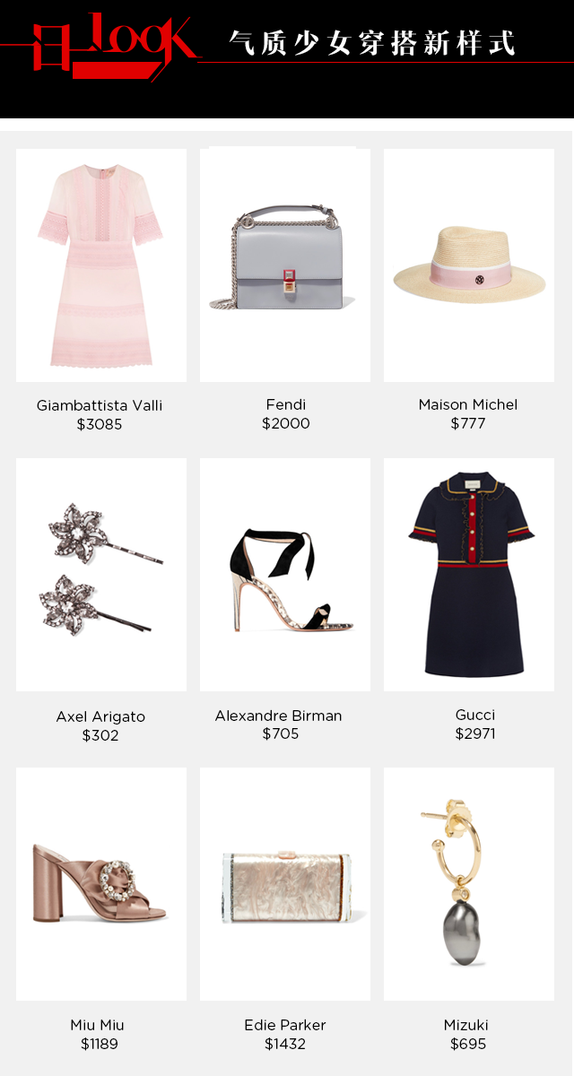 һ��һlook �����ɫ����ȹ ������������