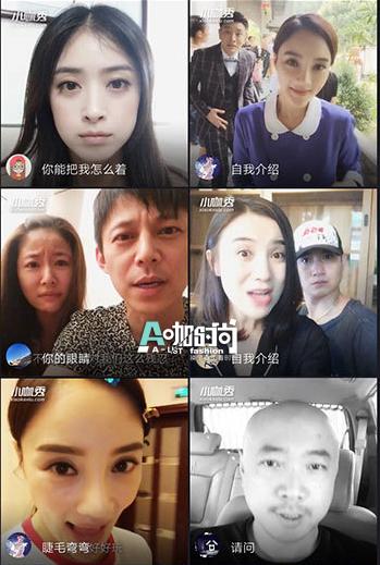 叫板炫毫宅秀颜秀身材 “小咖秀”明星竟耍大心机