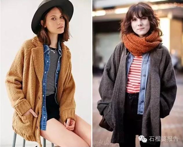 我不是没衣服穿，我这叫科学保暖！