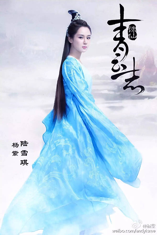 杨紫的穿衣,要是和她演技一样稳定就好了