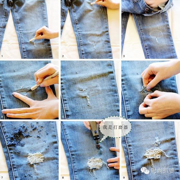 教你如何剪出最时髦的破洞牛仔裤!