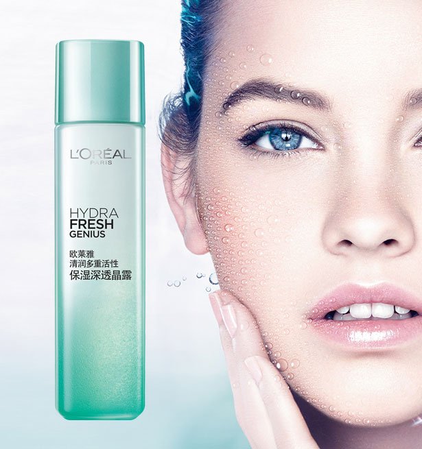 新品试用263期:欧莱雅清润多重活性保湿深透晶