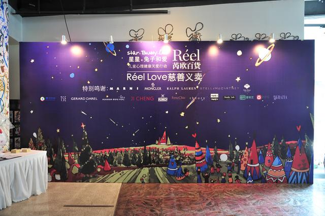 星星兔子和爱登陆上海 陈碧舸最纯粹的关爱无杂质