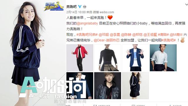 迪丽热巴热辣舞蹈美翻全场 揭秘流量小花的爆