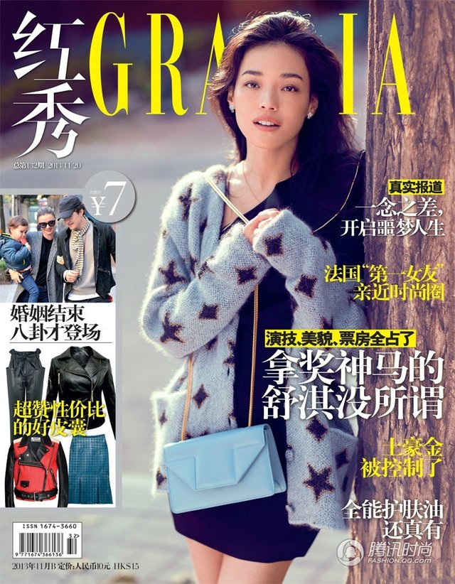 你会穿小<em>星星</em>吗?<em>圣罗兰星星</em>毛衫好百搭_时尚