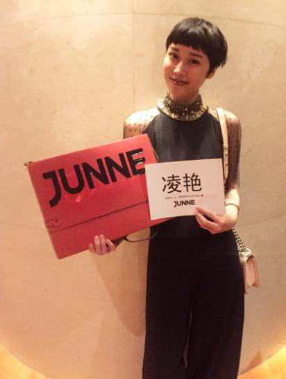 JUNNE16AW新天地发布会：强势回归走进“记忆深处”