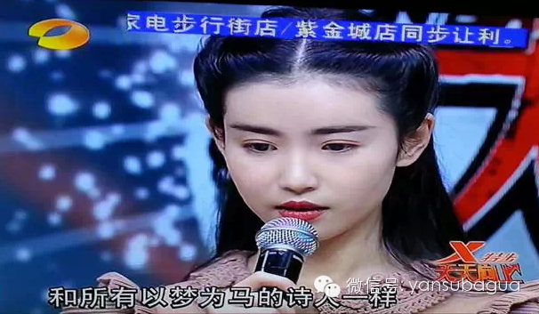 女神粉碎机《天天向上》 毁了几大校花后又毁了小默笙