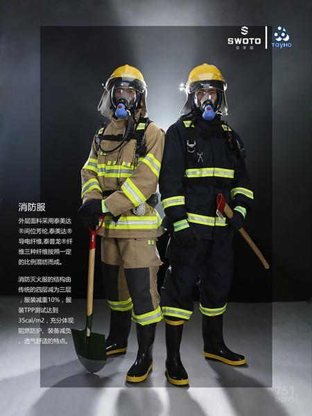 金顶奖刘薇担纲设计 圣华盾安全防护服将登时