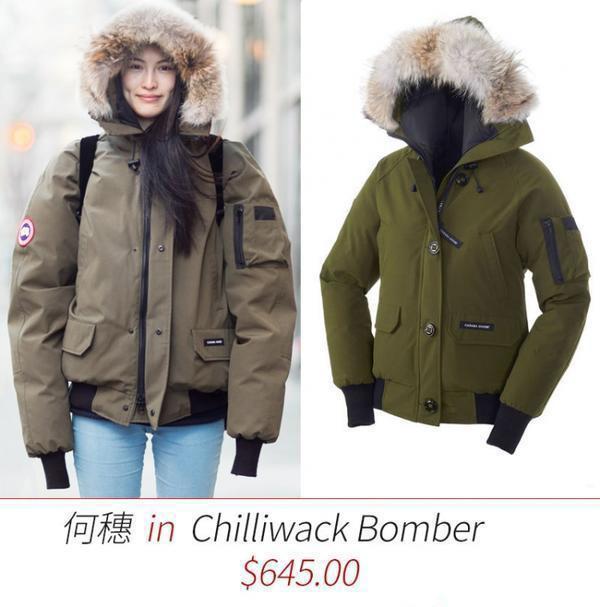 90秒知道 郑爽小井过冬只穿鹅牌羽绒服