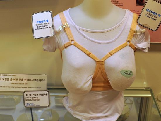 韩国惊现整形博物馆 胸部臀部假体触摸体验